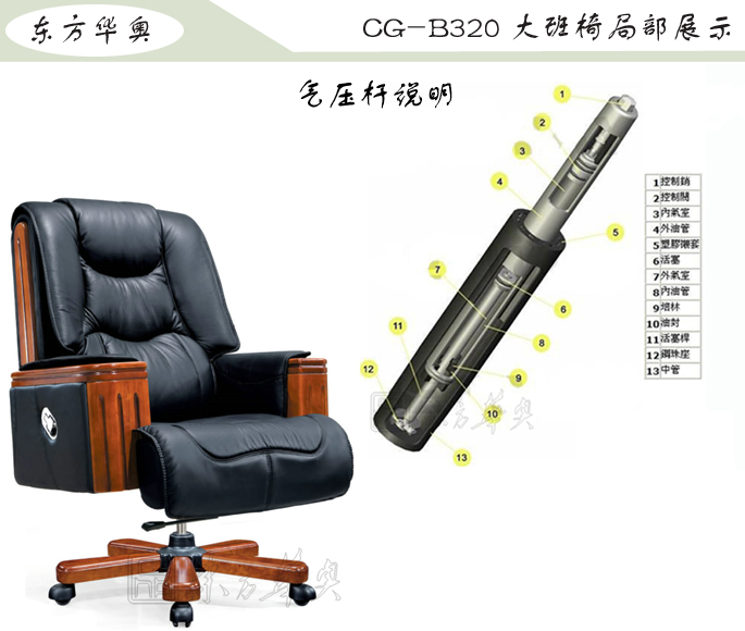 �칫��|��ͳ��Ƥ�����|�칫�Ҿ�|���������|�칫�Σ������