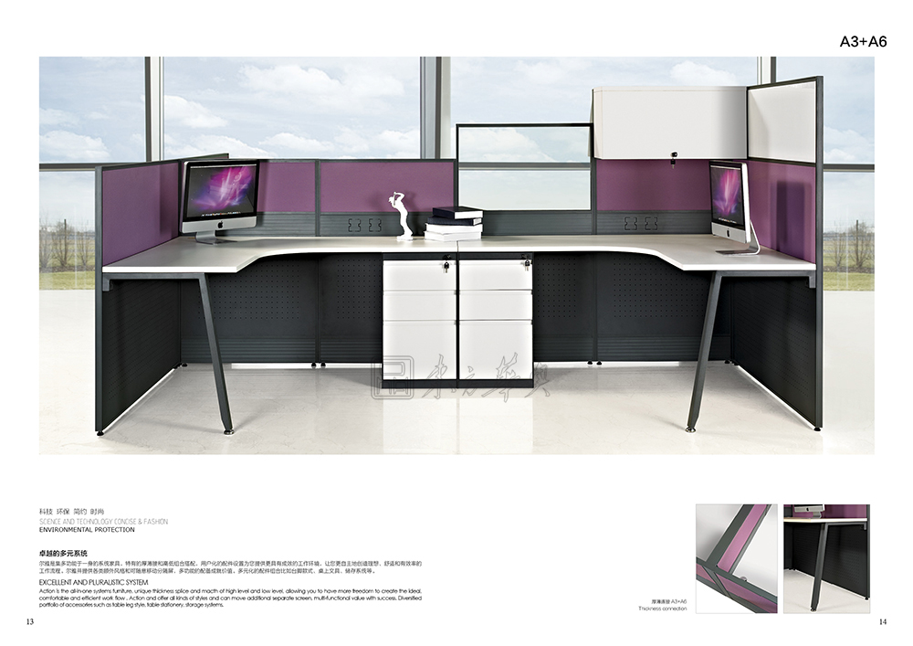 �칫����|�칫����ϵͳ|�칫�Ҿ�|�칫����|���繤��λ��ְԱλ��Ա��λ