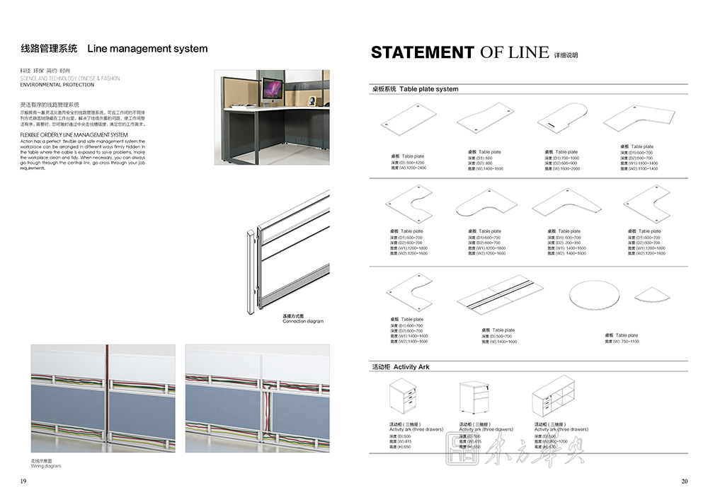 �칫����|�칫����ϵͳ|�칫�Ҿ�|�칫����|���繤��λ��ְԱλ��Ա��λ