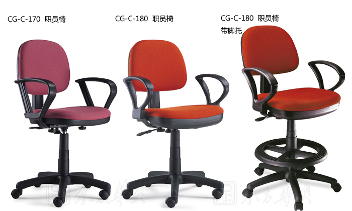 �칫��|����ְԱ��|�칫�Ҿ�|����ְԱ��