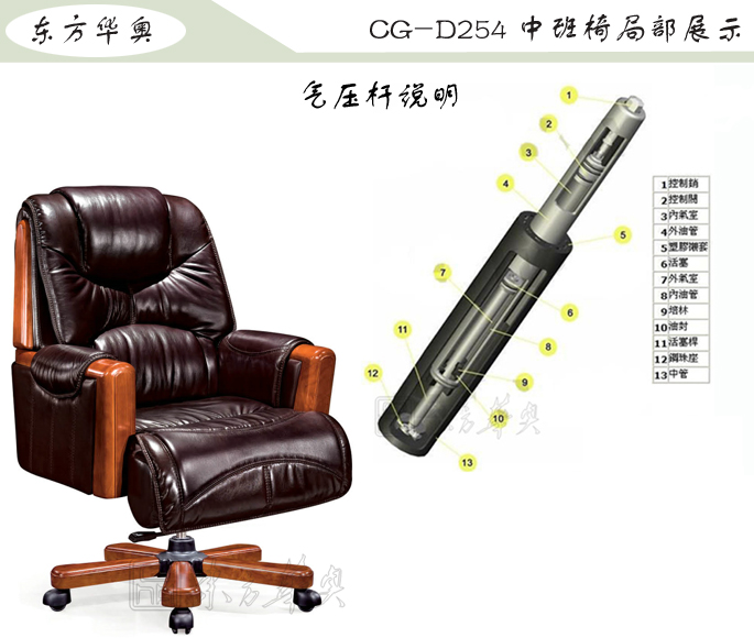 �칫��|��ͳ��Ƥ�а���|�칫�Ҿ�|��ͳ�а���|�칫�Σ��а���