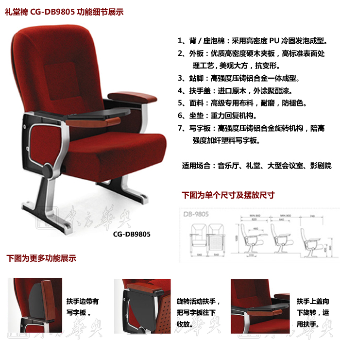 ��������|������|�칫�Ҿ�|������|��Ժ��