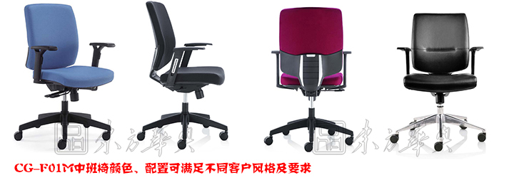 �칫��|�����а���|�칫�Ҿ�|�����а���|�칫�Σ������Σ�����Ա����