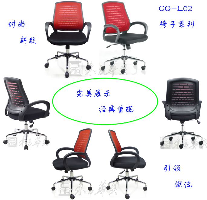 Office Chair|Mesh Staff Chair|Office Furniture|Mesh Staff Chair|�칫�Σ�ְԱ��