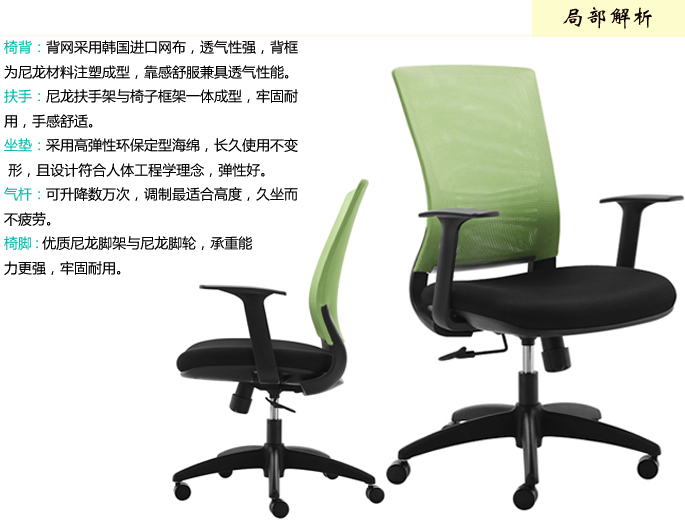 �칫��|����ְԱ��|�칫�Ҿ�|ְԱ��|����ְԱ��