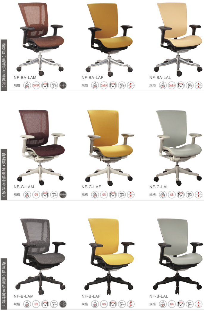 ��Ʒ�칫�ν��ϵ��Nefil