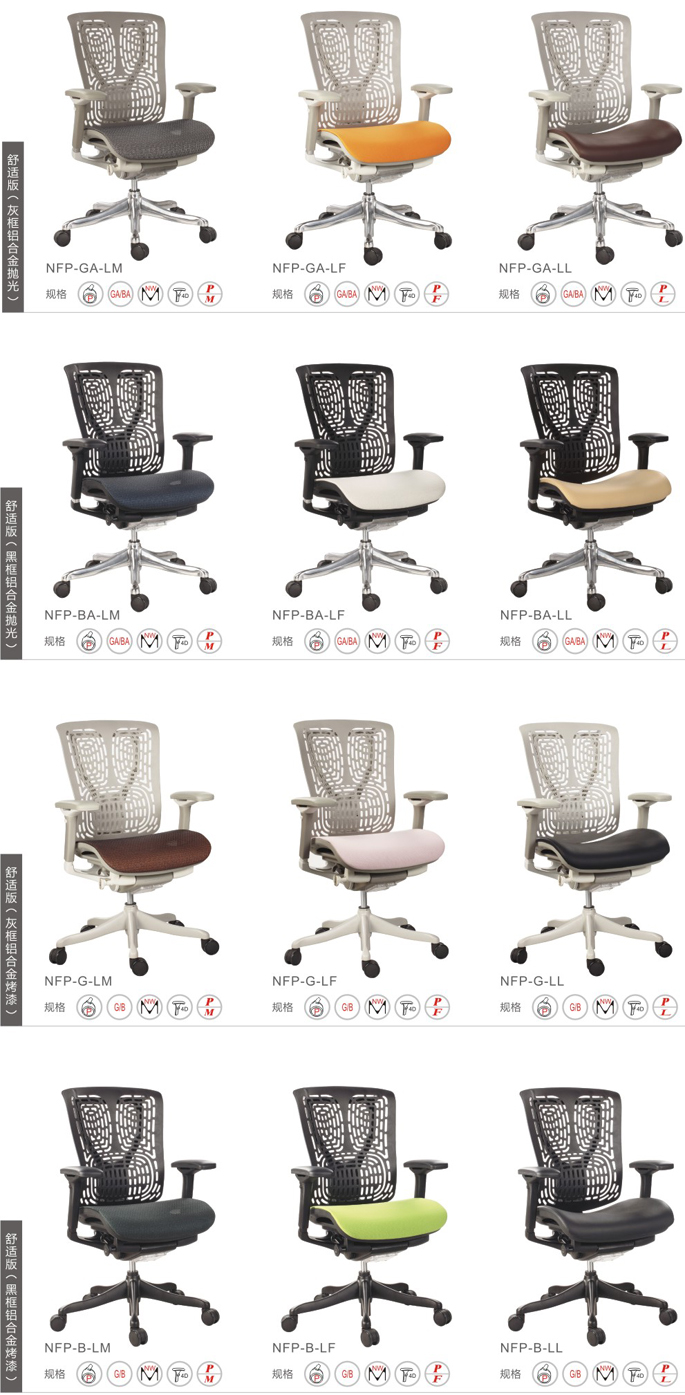 ��Ʒ�칫�ν��ϵ��Nefil