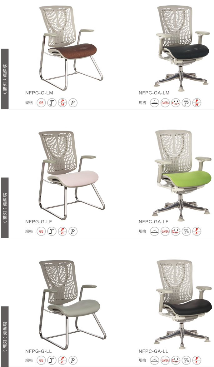 ��Ʒ�칫�ν��ϵ��Nefil