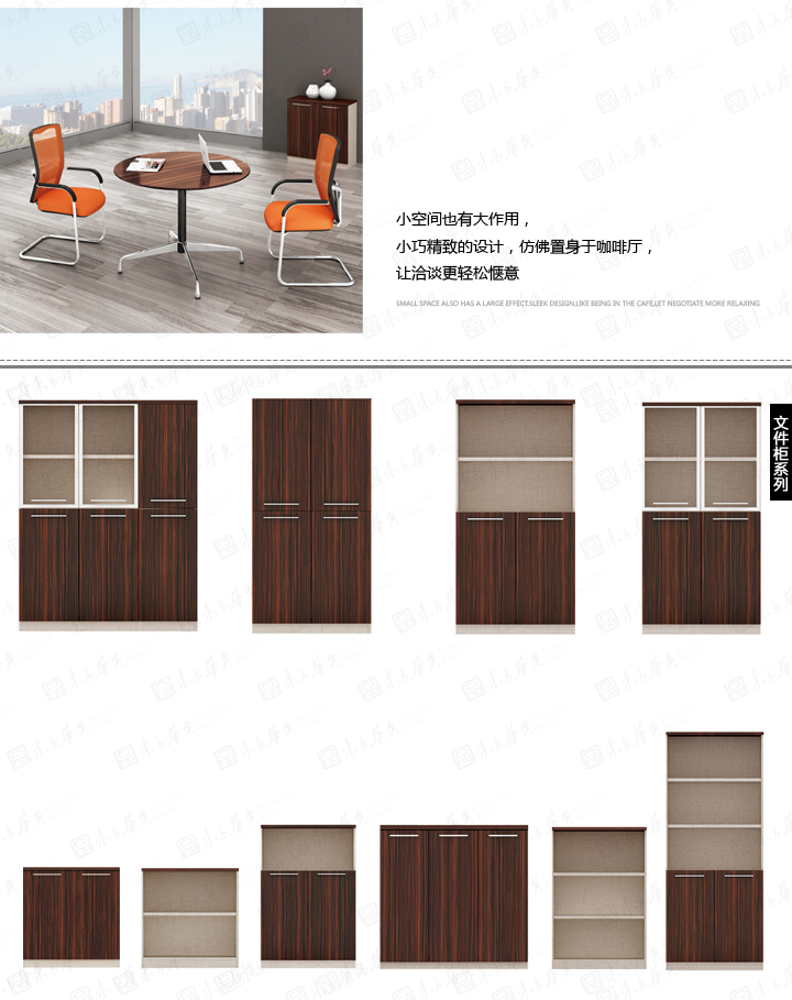 �칫̨|ʱ�д��̨|�칫�Ҿ�|Rick|�ִ�ʱ�и߹��ݻ��ϰ�칫�����ϰ�������������������