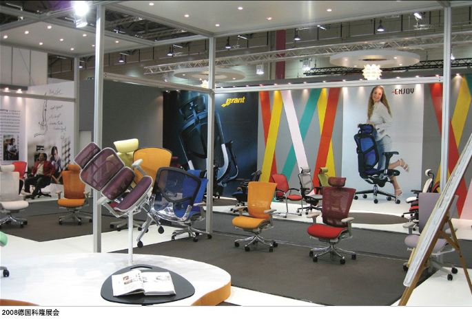 ��Ʒ�칫�ν��ϵ��Nefil 