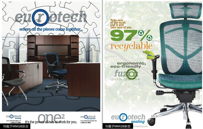 ��Ʒ�칫�ν���ϵ��Brant